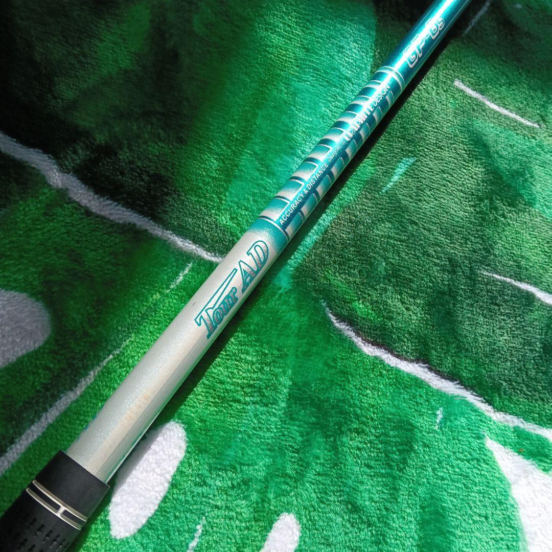 グラファイトGP6Sテーラースリーブ