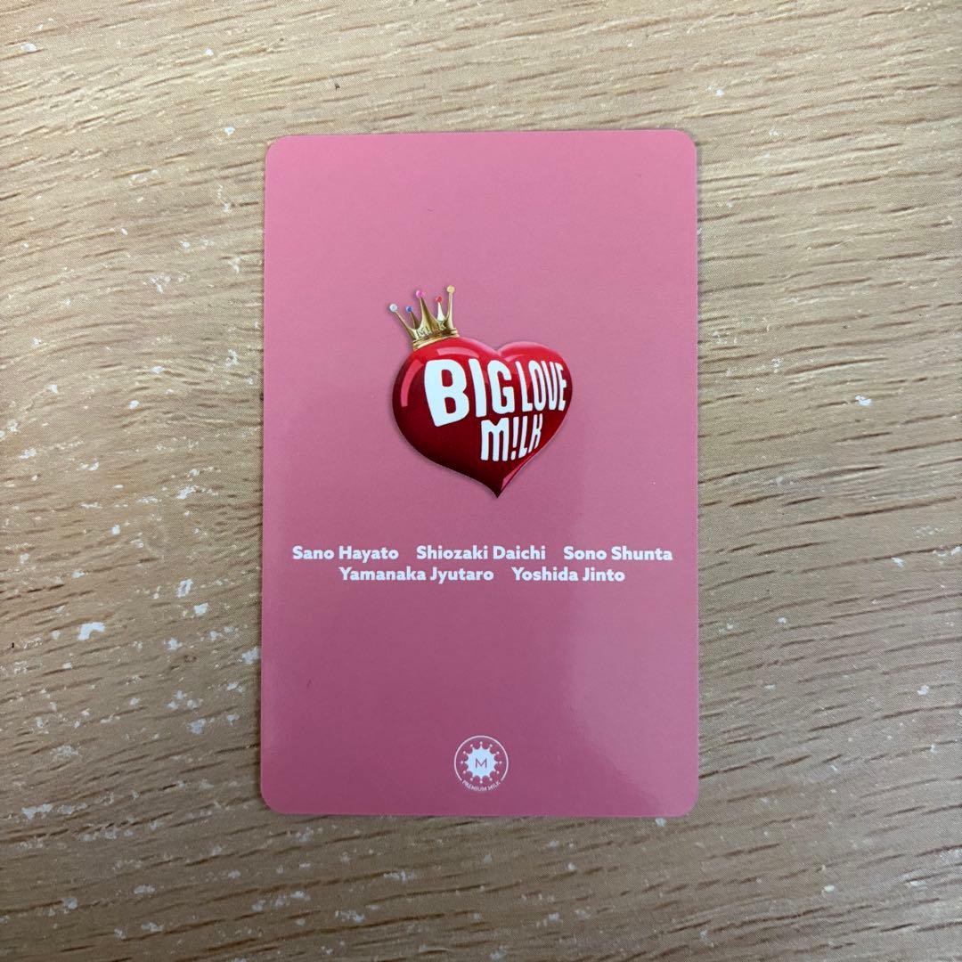 M!LK 山中柔太朗　ほっぺハート　トレカ　ファンミ