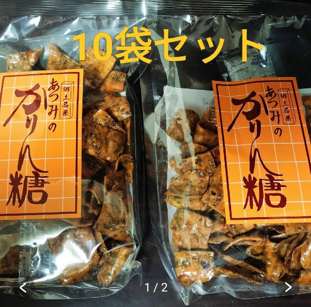 にかほ市銘菓　かりんとう　10袋あります