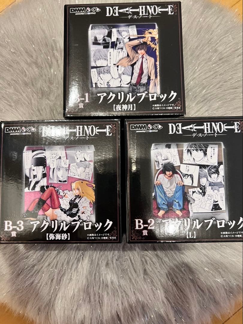 DMMくじ デスノート アクリルブロック　夜神月　Ｌ　弥海砂 3個セット