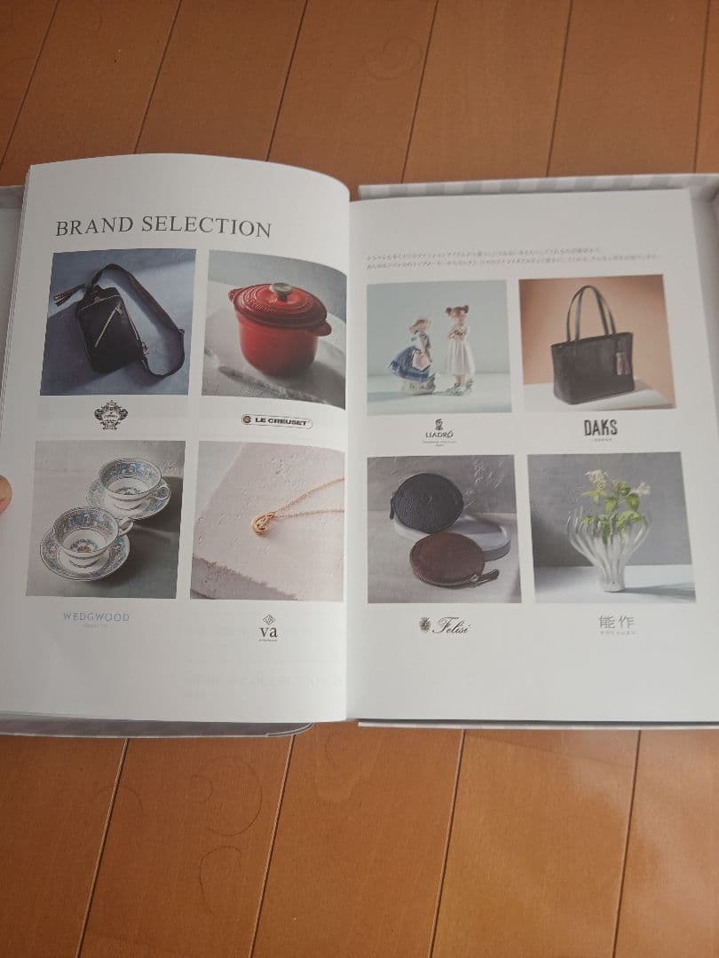 2025年第３5回全国パチンコホールファン感謝祭カタログ