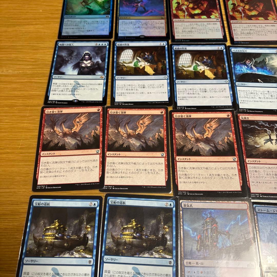 mtg イゼットフェニックス パイオニア