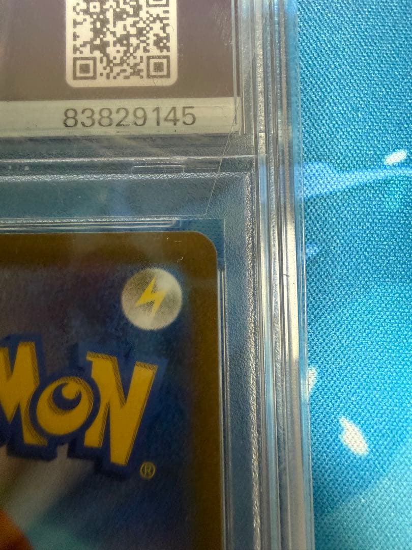 初版PSA10 ブラッキーVMax SA HR