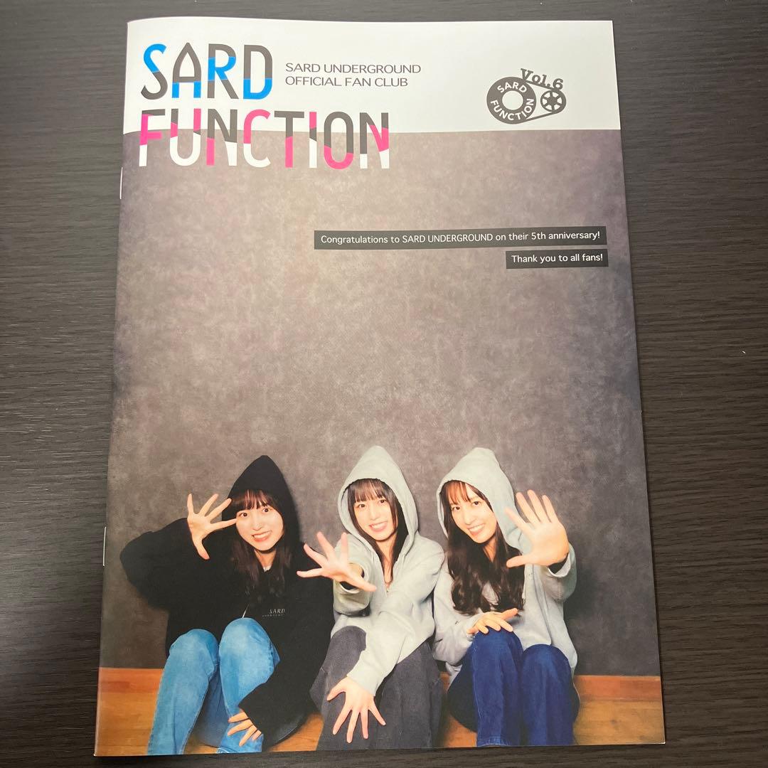 SARD UNDERGROUND ファンクラブ会報vol.1〜6 （フルセット）
