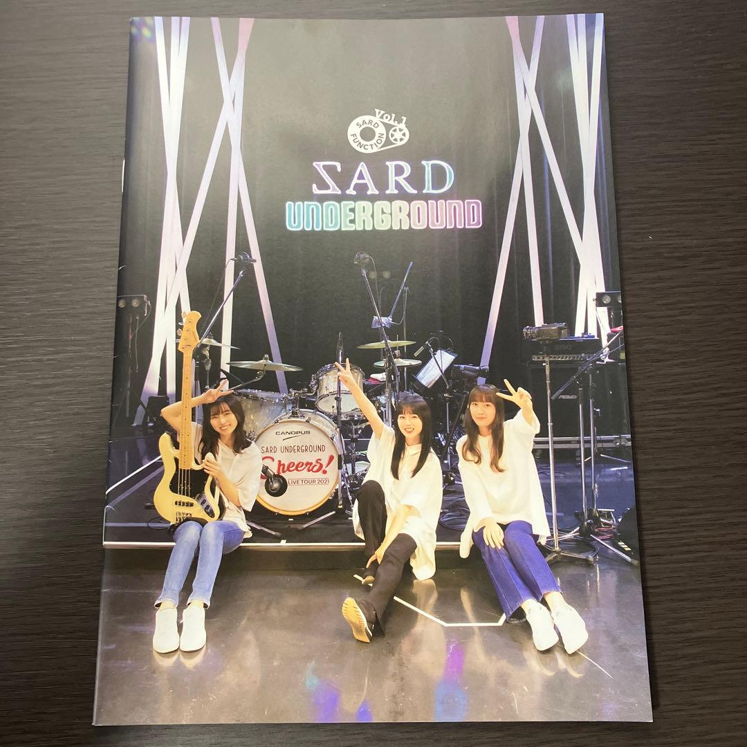 SARD UNDERGROUND ファンクラブ会報vol.1〜6 （フルセット）