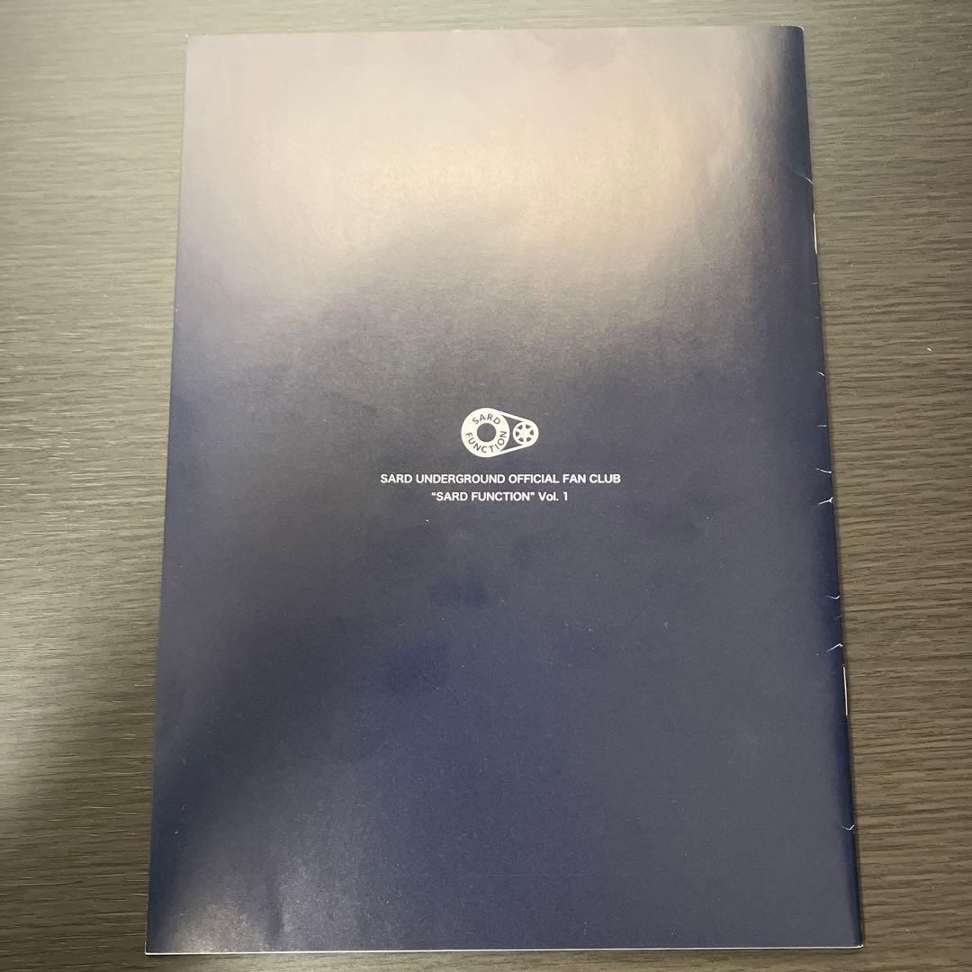 SARD UNDERGROUND ファンクラブ会報vol.1〜6 （フルセット）