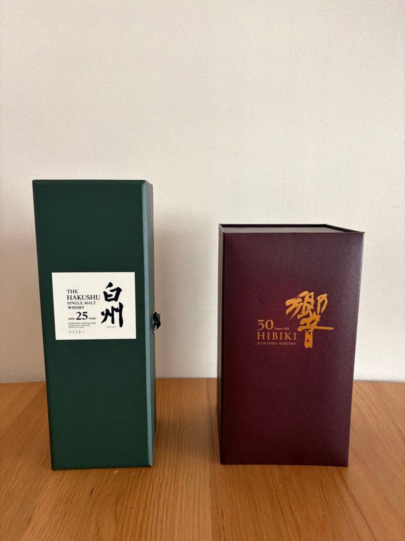 白州 25年 & 響 30年 (ウィスキー残あり)空き瓶セット