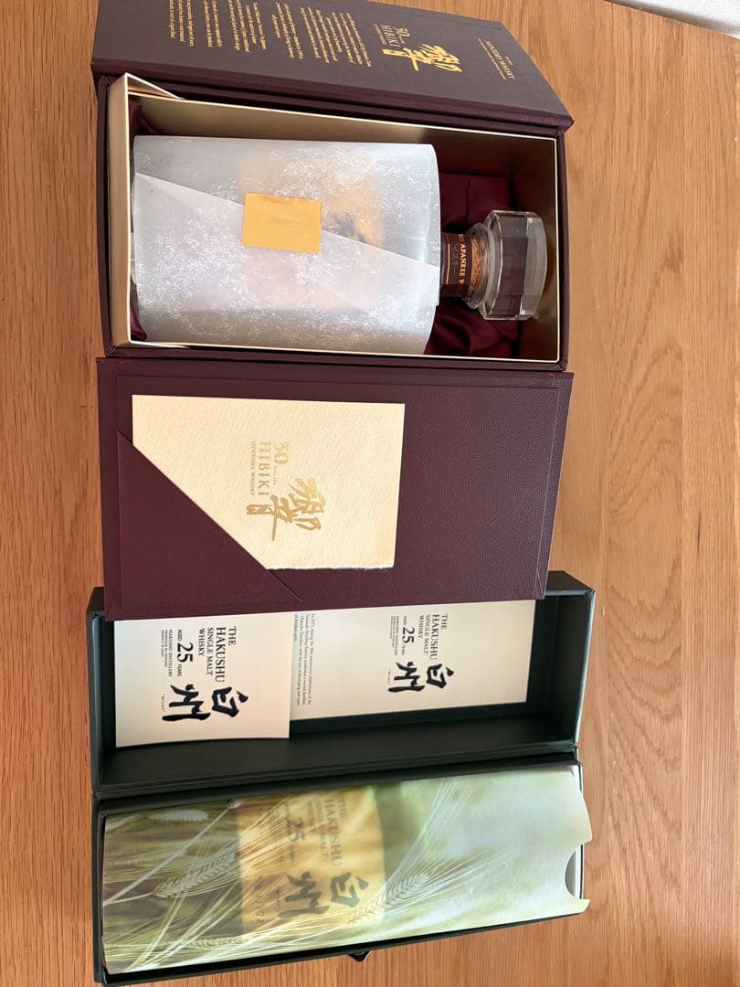 白州 25年 & 響 30年 (ウィスキー残あり)空き瓶セット