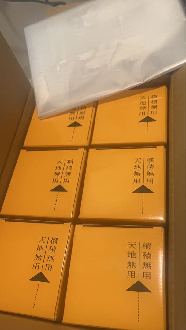 ち*わ様 6本スーパーオータカ大高酵素1200ml