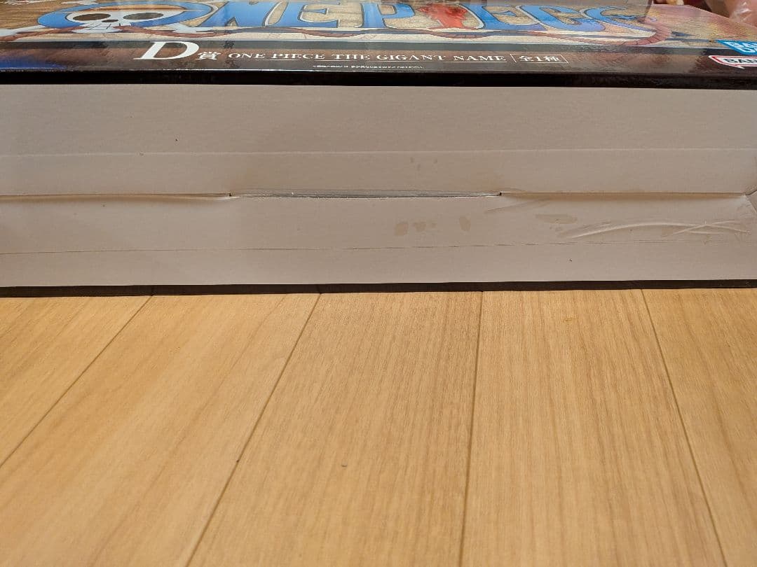 【新品、未開封】一番くじ ワンピースD賞ギガントネーム＋A賞フィギュア