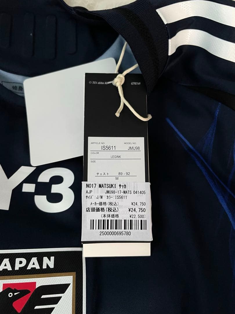 アディダス 日本代表 2024 ホーム オーセン Y-3 長袖 松木玖生 M