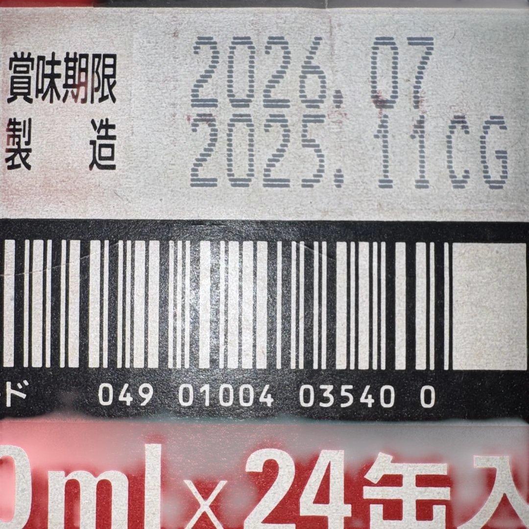 Asahi スーパードライ 350ml×24缶×2ケース=48本