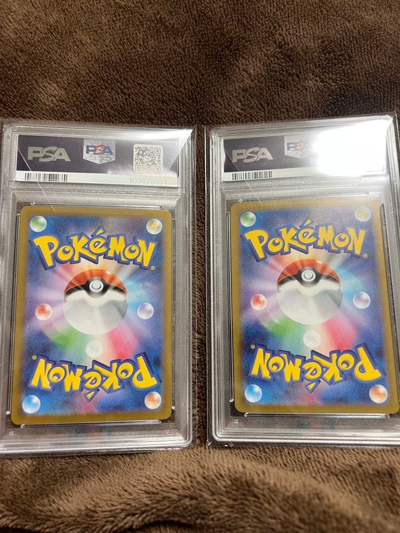 PSA10 ピカチュウex sar 2枚
