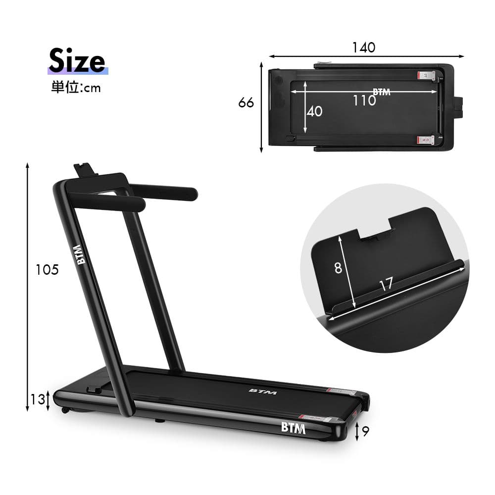 折りたたみ式トレッドミル 家庭用省スペース-ブラック