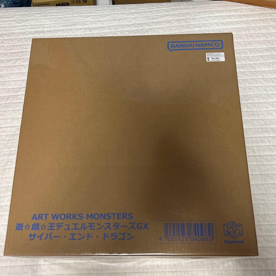 ART WORKS MONSTERS 遊戯王 GX サイバー・エンド・ドラゴン