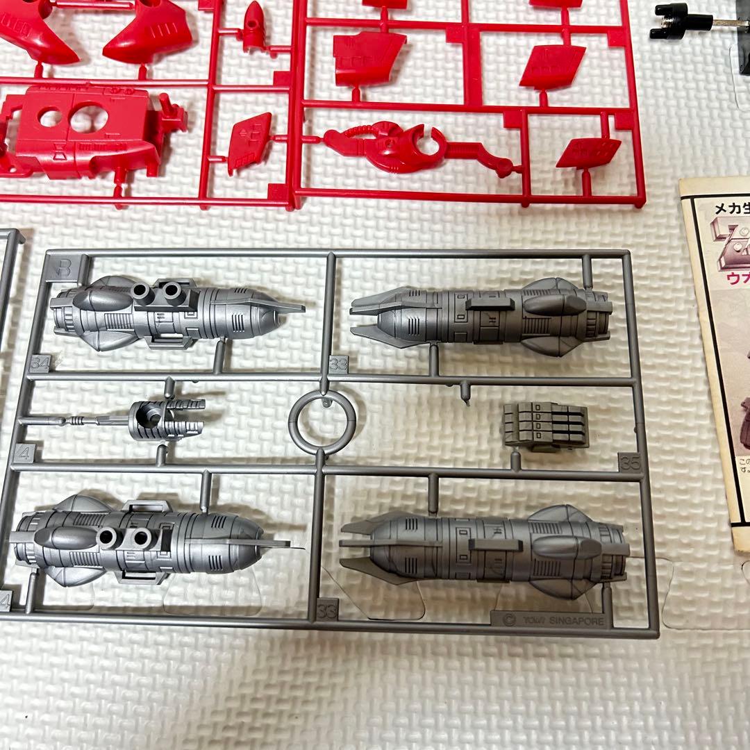 未組立 旧ゾイド ウオディック メカ生体版 昭和版 ZOIDS