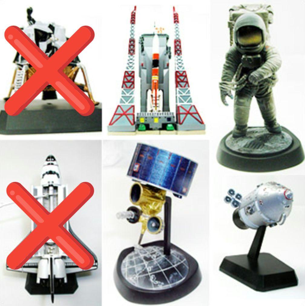 ユージン　原色大宇宙図鑑　4種セット