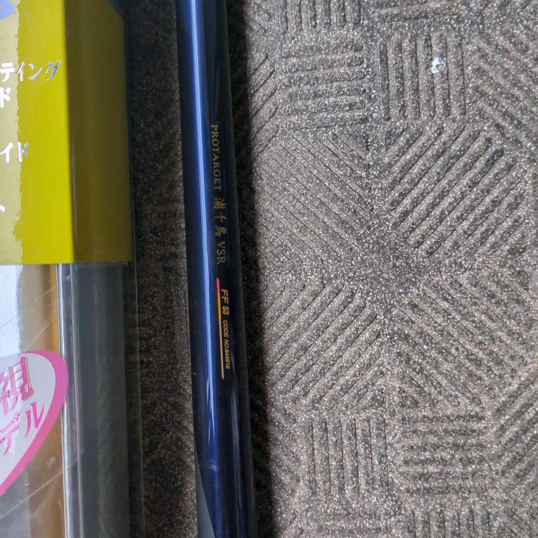 リョービ　カーボンロッド　プロターゲット浦千鳥