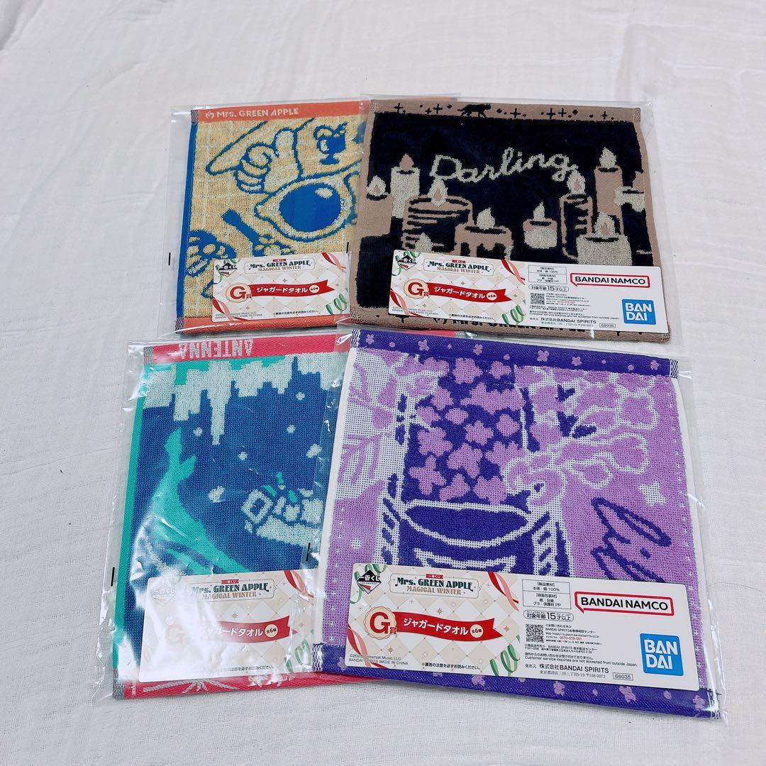 一番くじ Mrs. GREEN APPLE MAGICAL WINTER ミセス