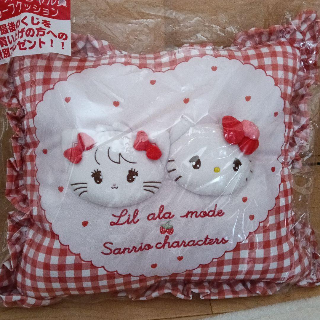 サンリオ mikko くじキャリーケース　ボストンバック