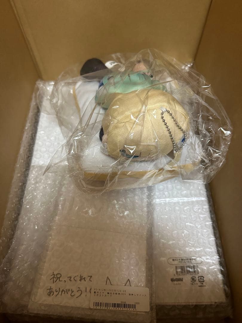 藍沢エマ バースデーグッズセット 2023