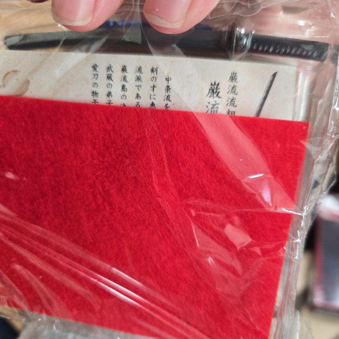 真・剣鬼　巌流 佐々木小次郎 長光 物干し竿 備前長船祐定 1/6 日本刀