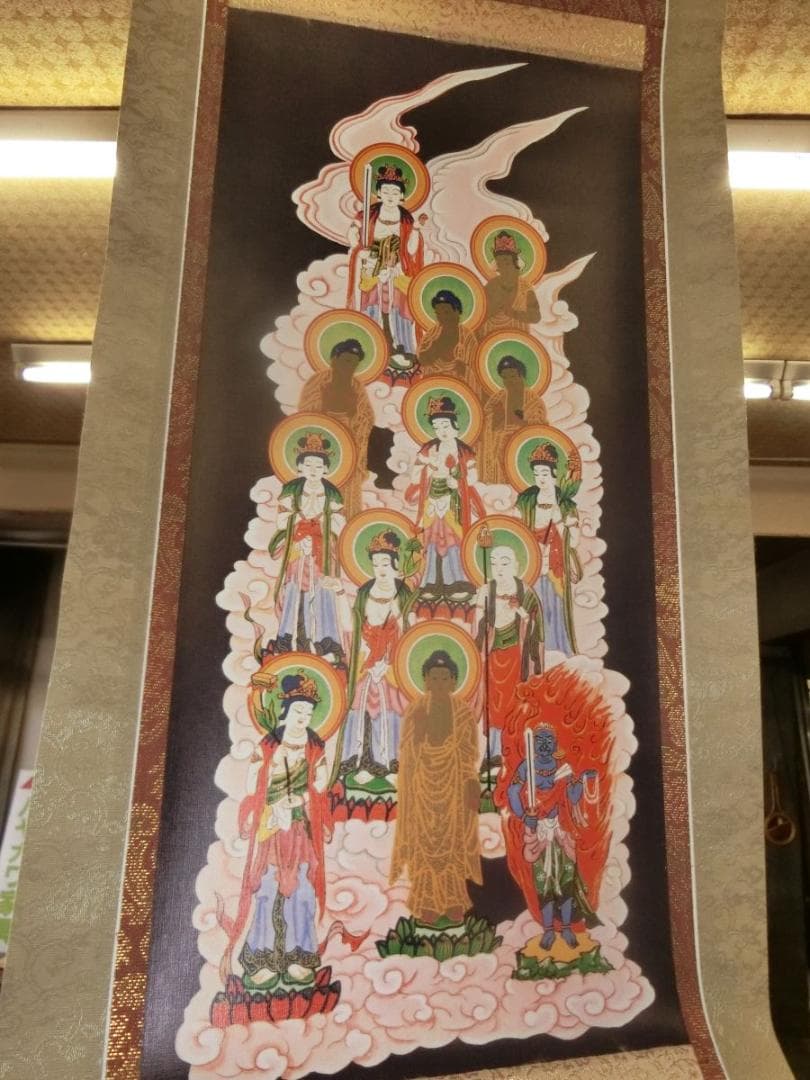 十三仏仙通 三尺 掛け軸