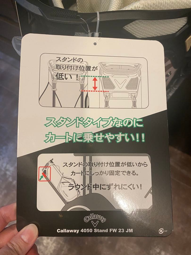callaway キャロウェイ 4050 スタンド キャディバッグ カモ