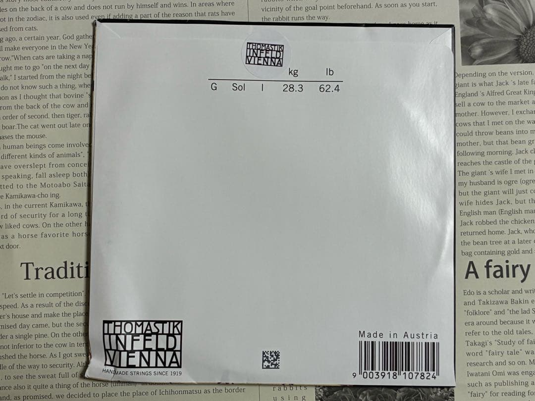 コントラバス弦　ベルカント　4弦（GDAE）1セット【新品未開封】