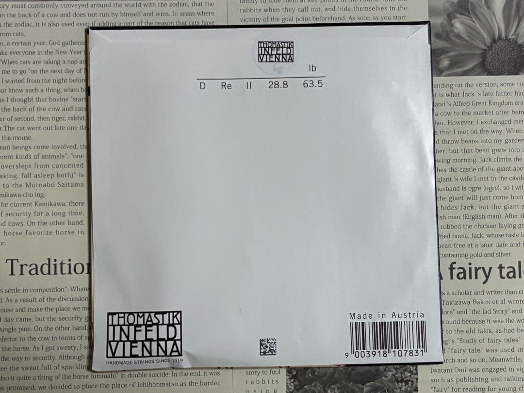 コントラバス弦　ベルカント　4弦（GDAE）1セット【新品未開封】