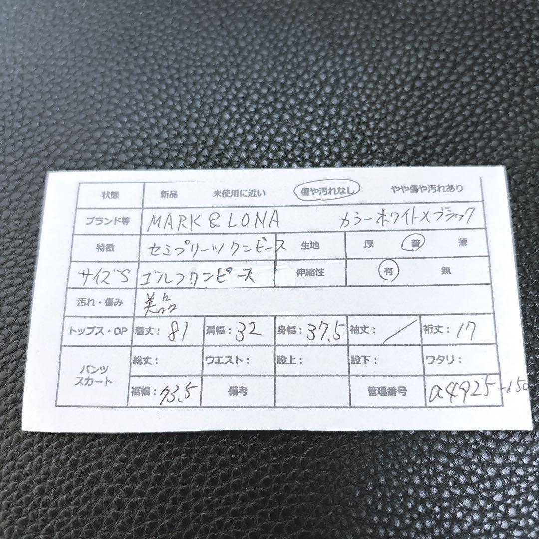 【マークアンドロナ】美品 セミプリーツワンピース ゴルフワンピース ホワイト S