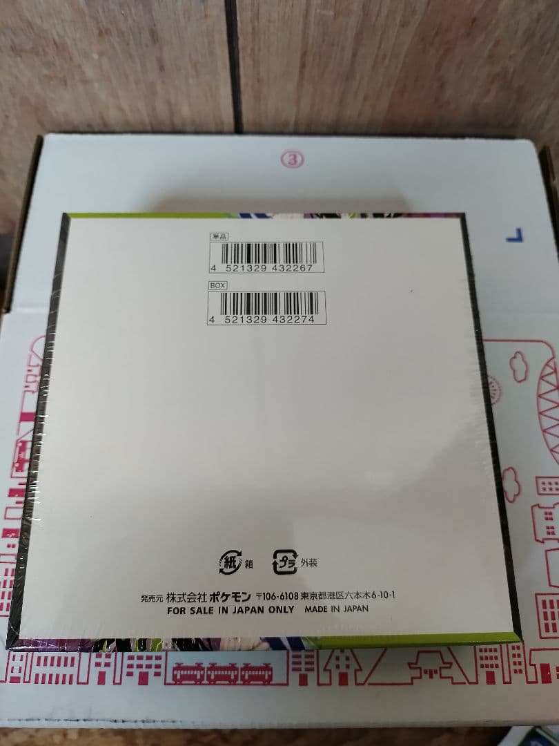 ポケモンカードゲーム ムーキスゼロ 未開封