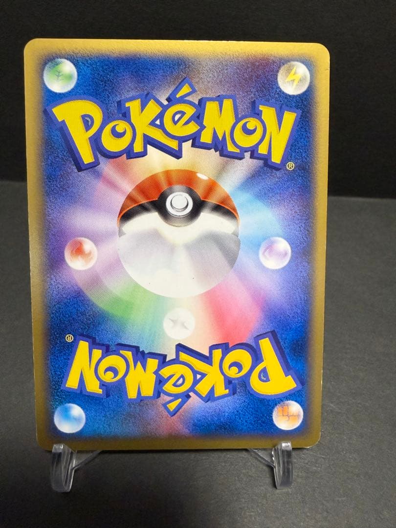 R団のエンテイex ポケモンカード ポケカ