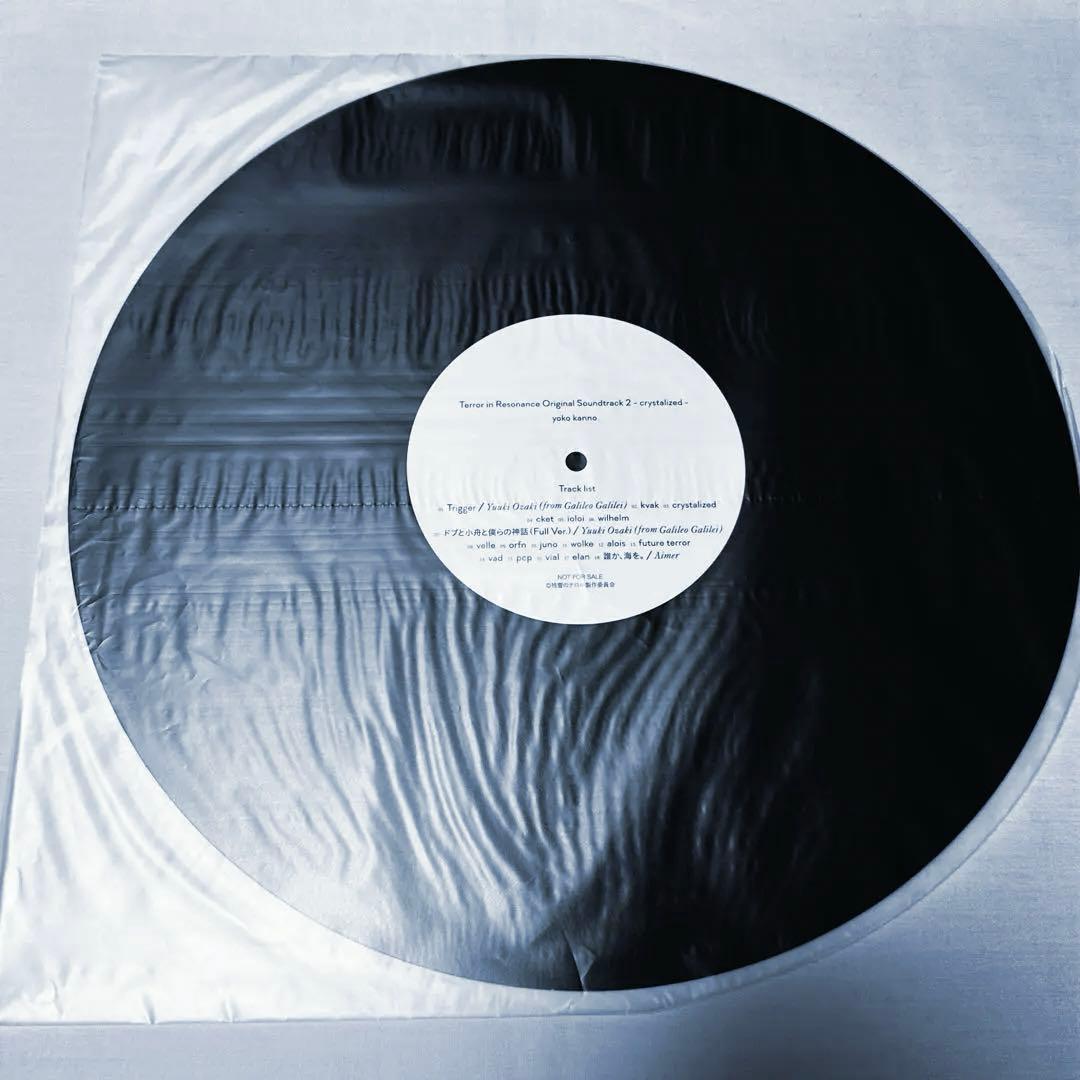 残響のテロル 描き下ろしLPジャケット ツエルブ