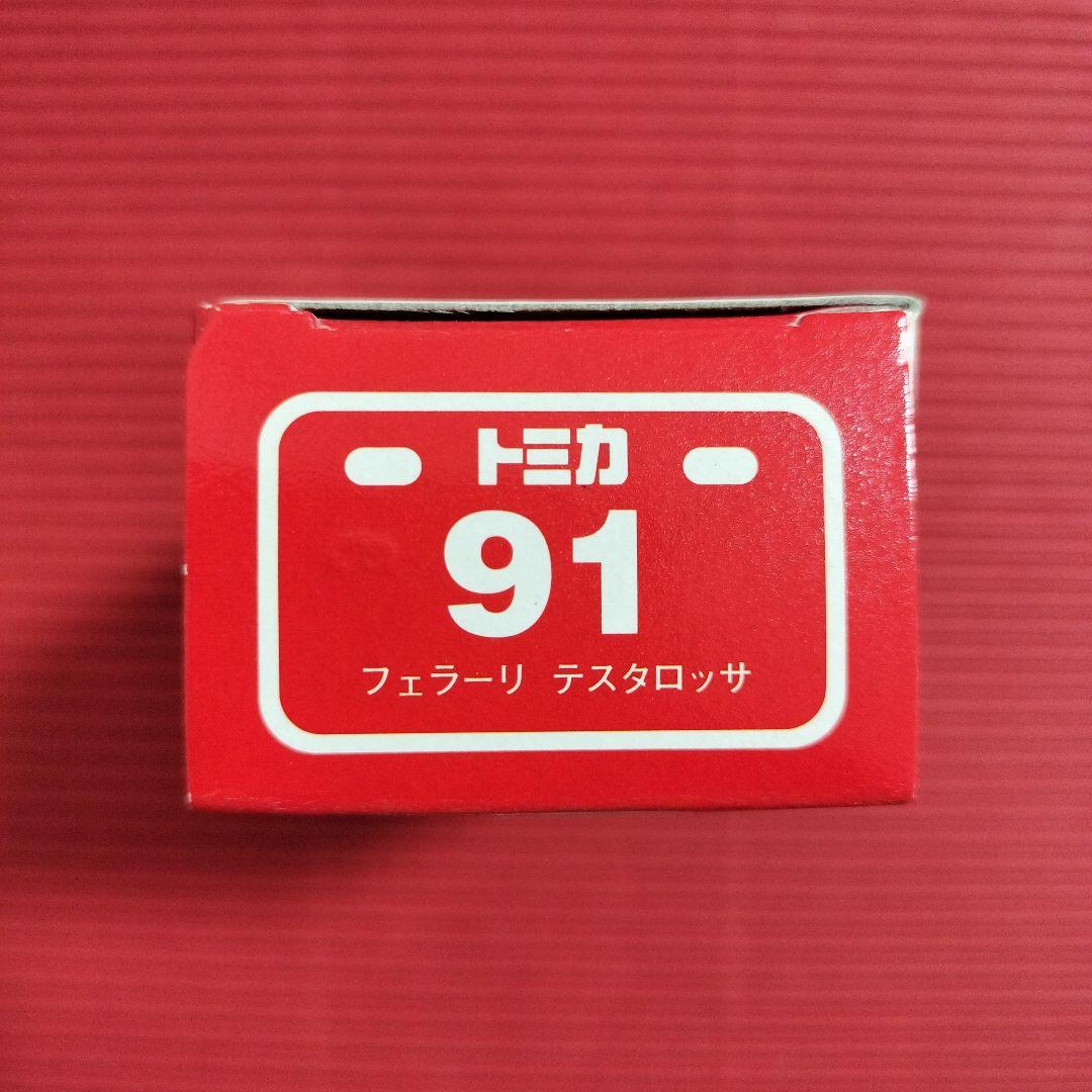 トミカ『フェラーリ テスタロッサ』中国製・未開封品
