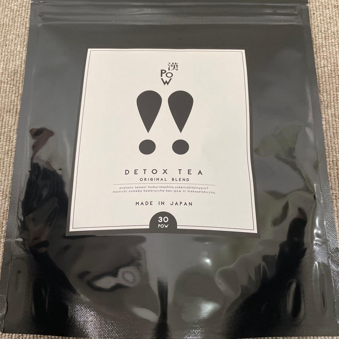 選POW!! デトックスティー 180g タンブラー付き
