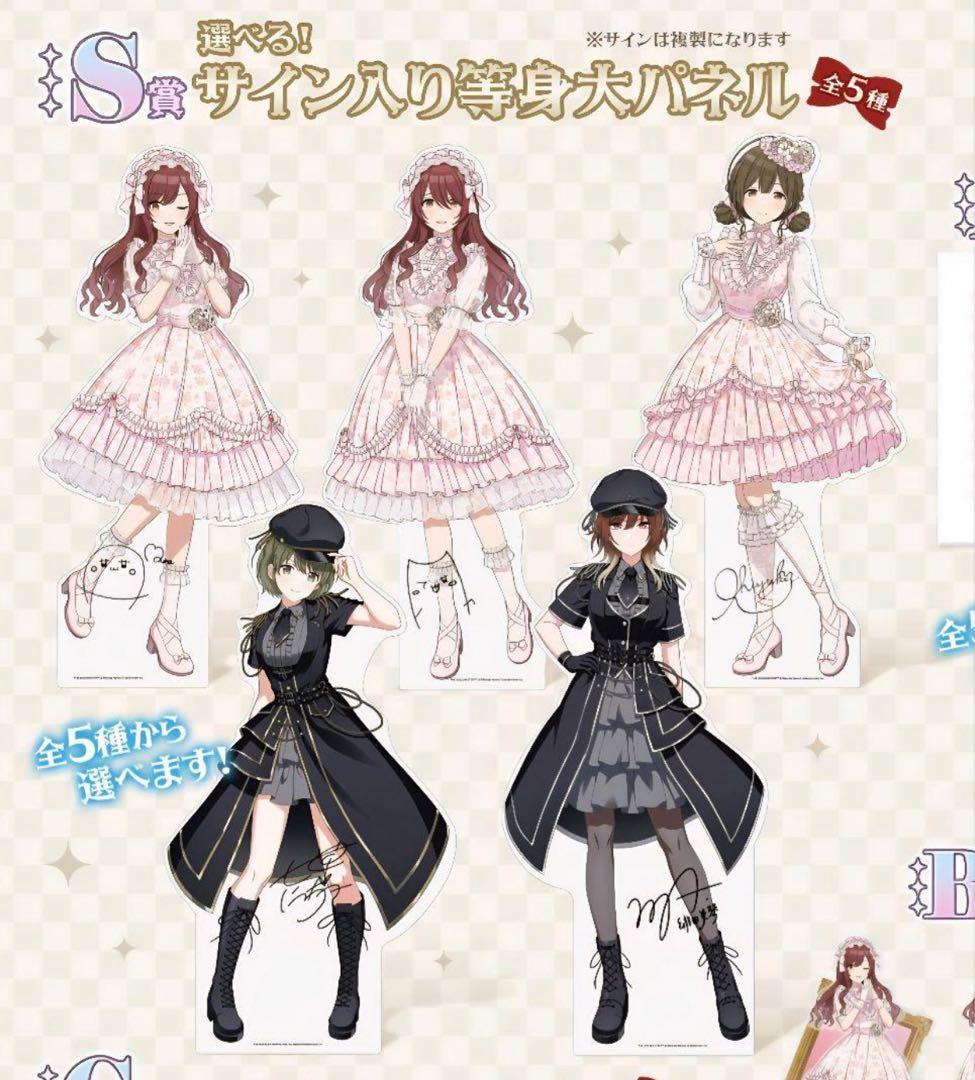 緋田美琴　等身大パネル