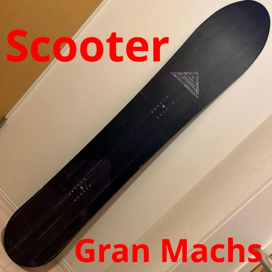 SCOOTER GRAN' MACH'S パウダーボード