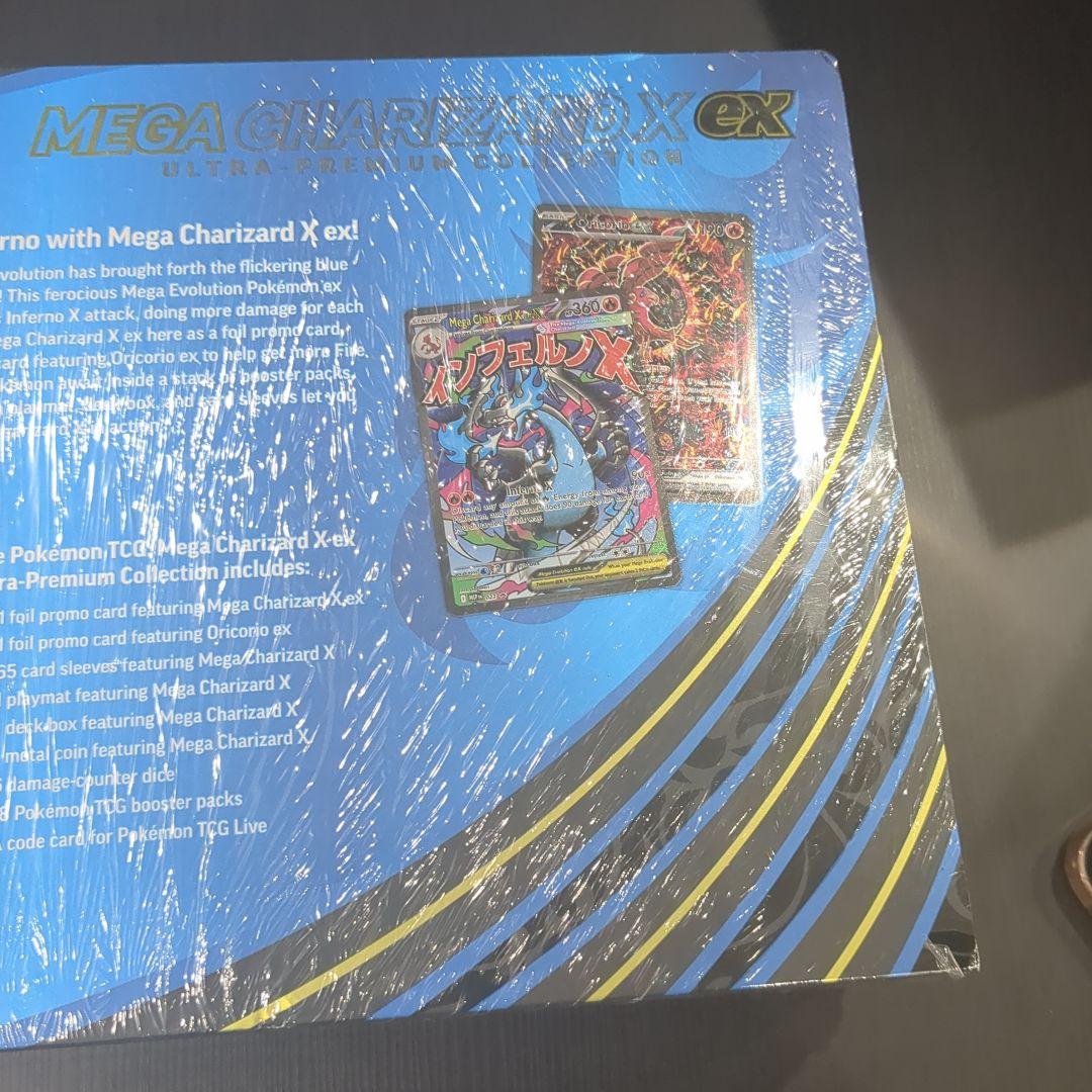 【K24】メガリザードン X ex ウルトラプレミアムコレクション