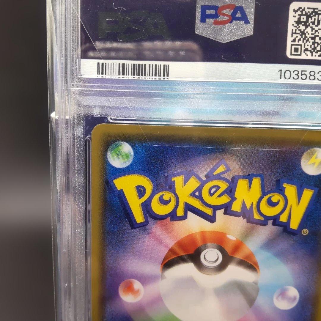 丸*ん様 ◆カナザワのピカチュウ　psa10　 ポケモンカード