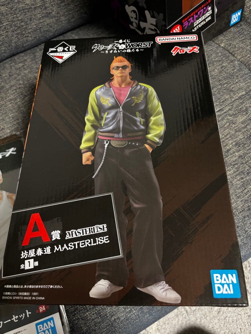 クローズ一番くじA賞