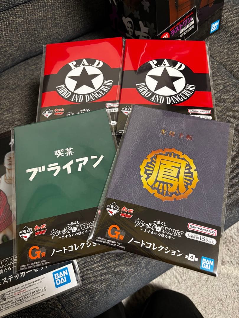 クローズ一番くじA賞