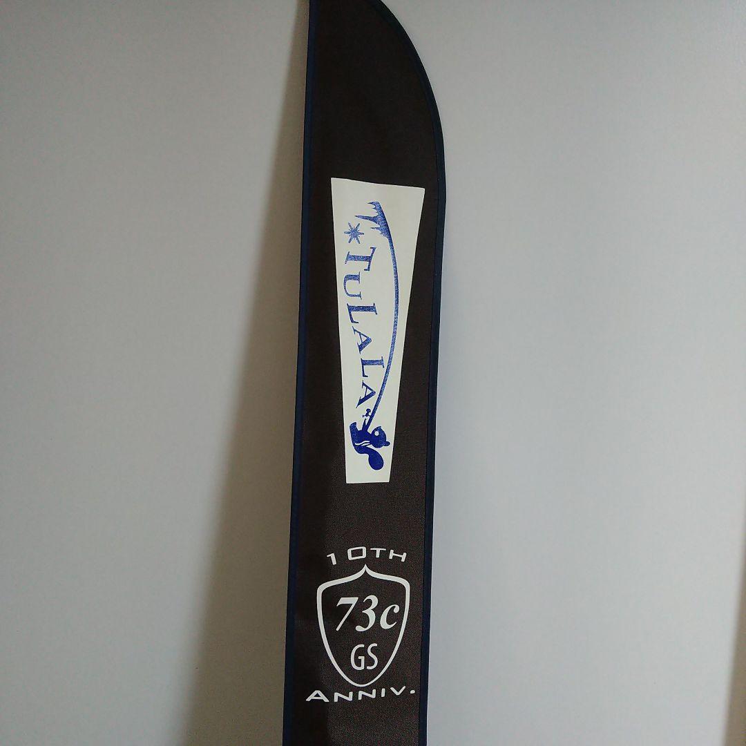 ツララ グリッサンド 73c 10th ANIV.