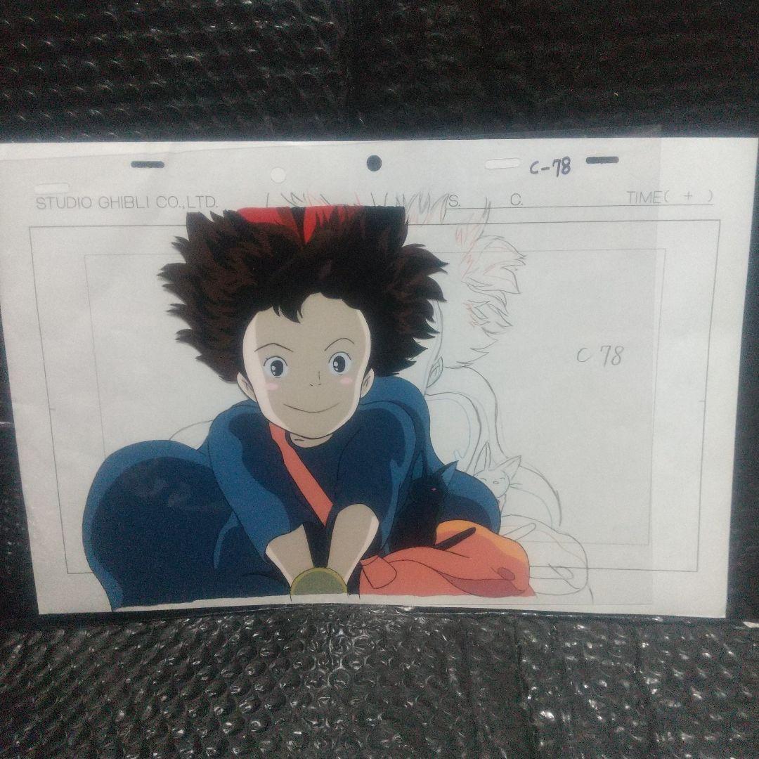 ★セル画・魔女の宅急便 スタジオジブリ
