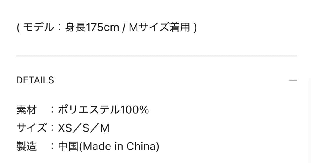 ESQUISE GOLF プリーツスカート　ゴルフウェア