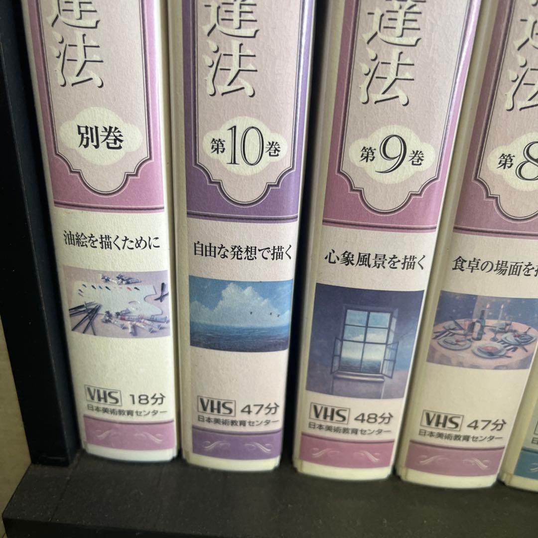油絵　VHS 筆　セット