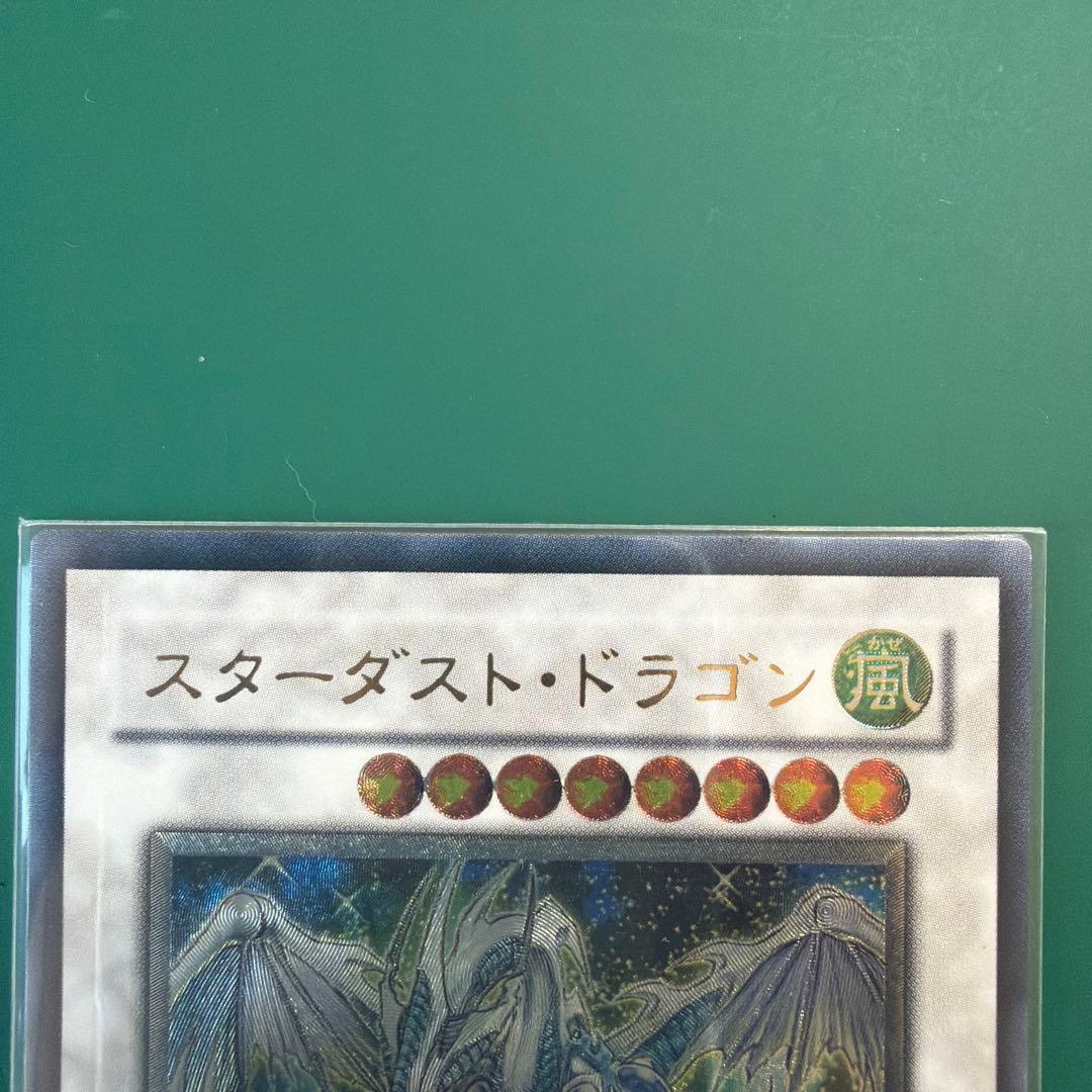 d*w様 遊戯王　スターダスト・ドラゴン　レインボードラゴン　レリーフ