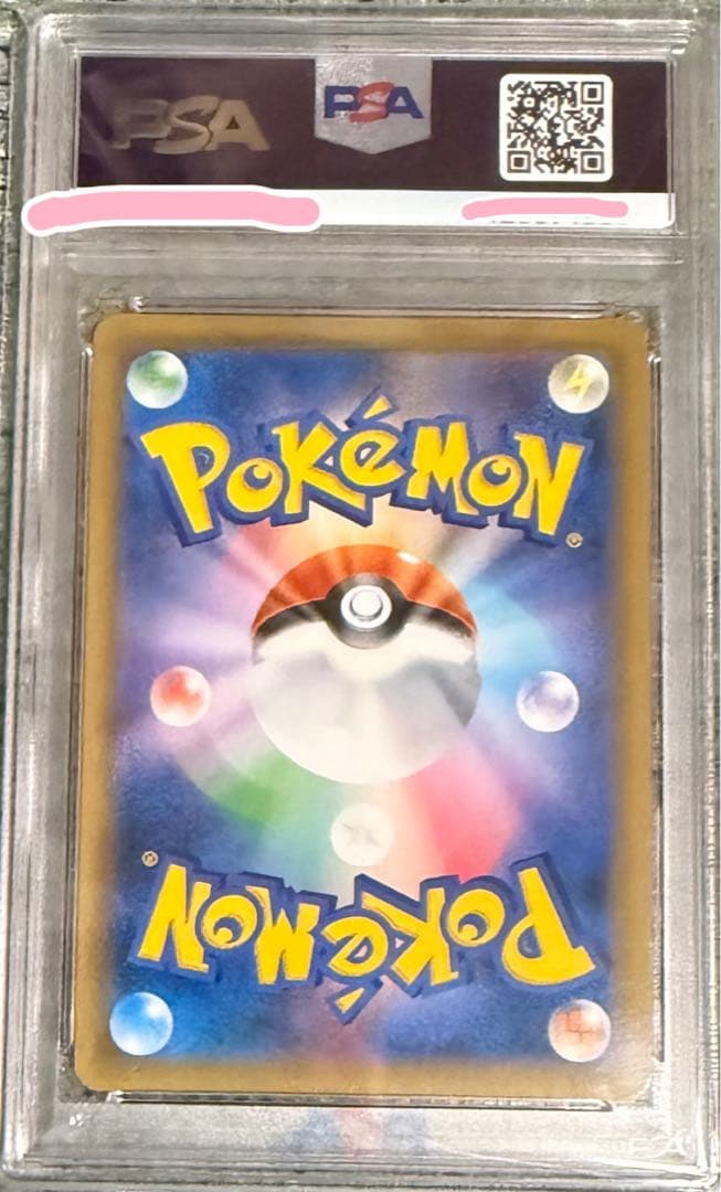 【本日限定価格】ブラッキーGX SSR SM8b GXウルトラシャイニー