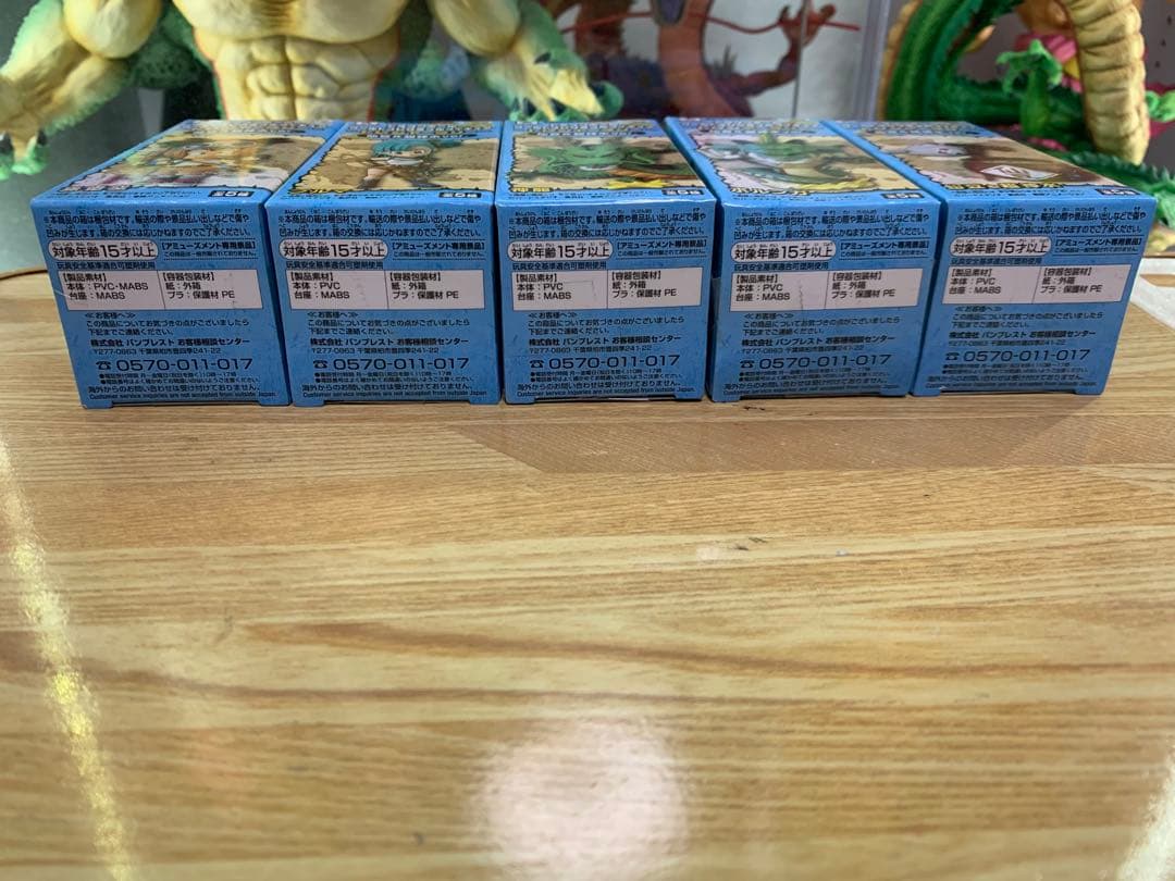 ドラゴンボール　ワーコレ　トレジャーラリー　仙豆&超神水verコンプリートセット