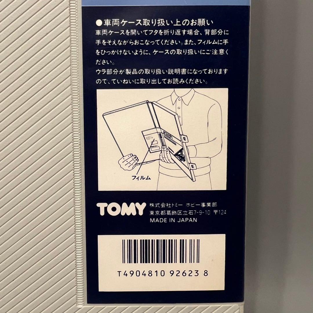 TOMIX 92623 24系 25型特急寝台客車 トワイライトエクスプレス